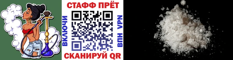Где найти наркотики Сычёвка Альфа ПВП  Марихуана  ГЕРОИН  ГАШИШ  Мефедрон  Амфетамин 