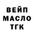 ТГК Wax Xsteel