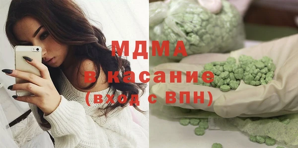 марки nbome Магас