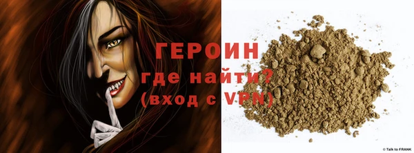 марки nbome Магас