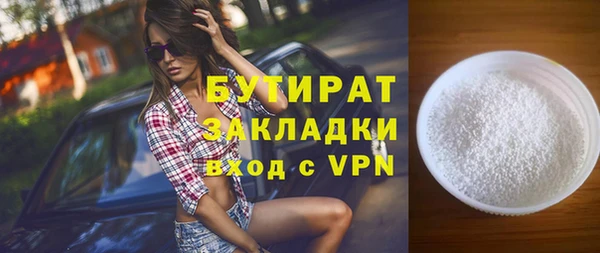 амфетамин Майский