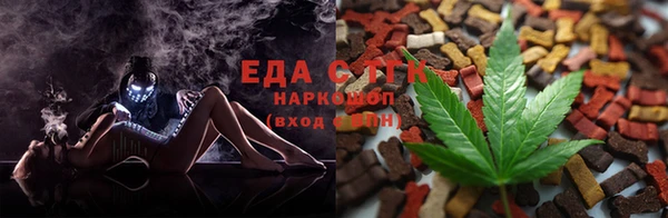 марки nbome Магас