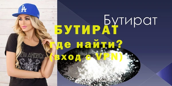 амфетамин Майский