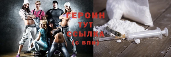 амфетамин Майский