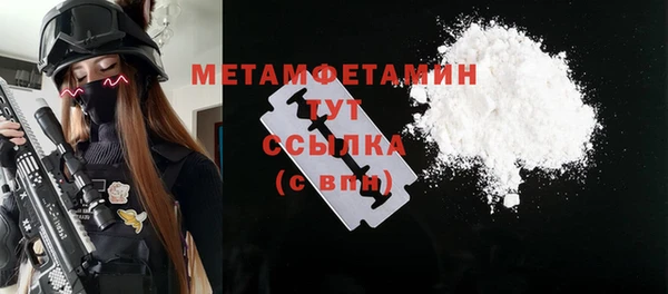 марки nbome Магас
