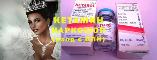 марки nbome Магас