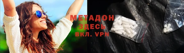 марки nbome Магас