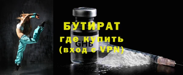 марки nbome Магас