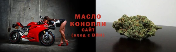 марки nbome Магас