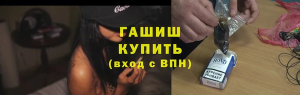 амфетамин Майский