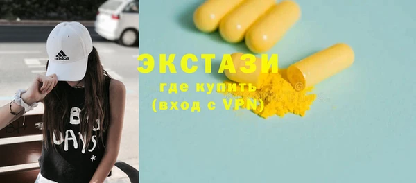 амфетамин Майский