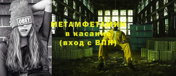 амфетамин Майский