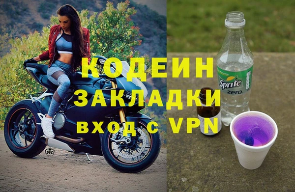 амфетамин Майский