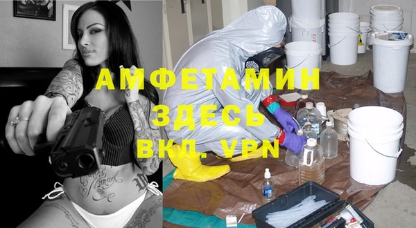 мефедрон мука Лихославль