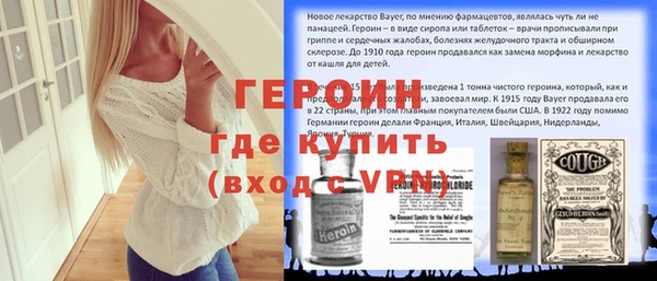 амфетамин Майский