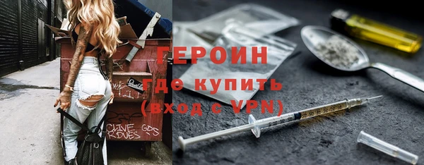 амфетамин Майский