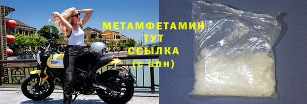 амфетамин Майский