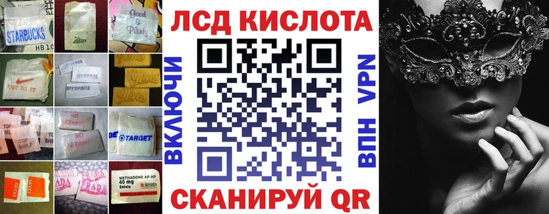 как найти   ОМГ ОМГ сайт  LSD-25 экстази ecstasy  Сычёвка 