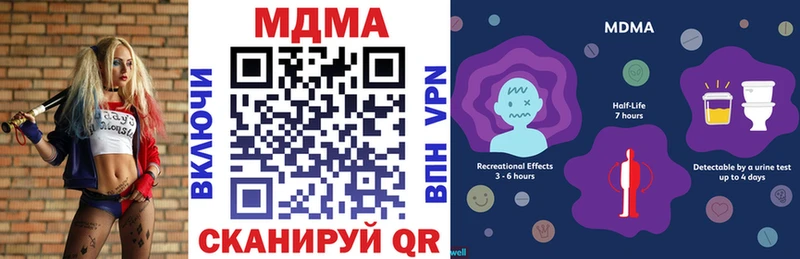 купить   Сычёвка  МДМА молли 