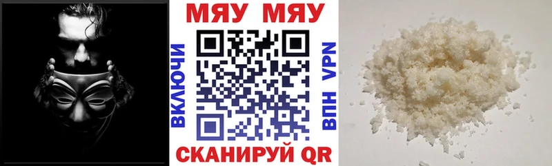 blacksprut вход  купить наркоту  Сычёвка  МЯУ-МЯУ mephedrone 