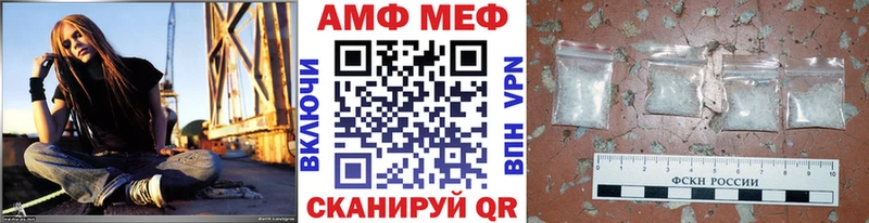 Первитин пудра  купить   это официальный сайт  Сычёвка 