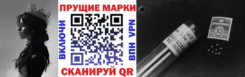 Марки N-bome 1500мкг купить наркотики цена Сычёвка