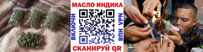 ТГК гашишное масло  Сычёвка 